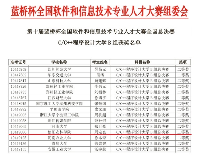 国产成人精品一区二区三区