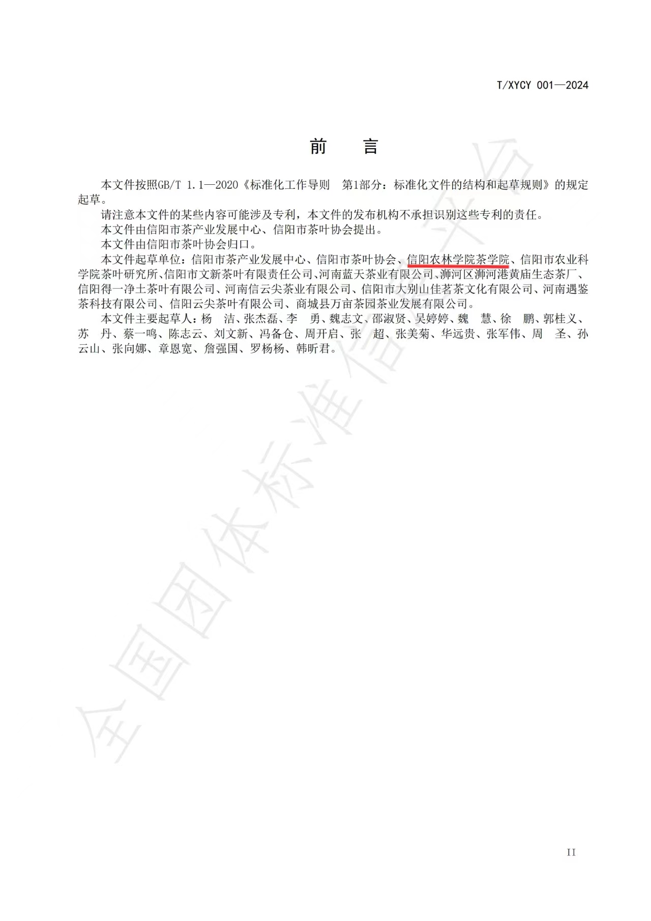 国产成人精品一区二区三区