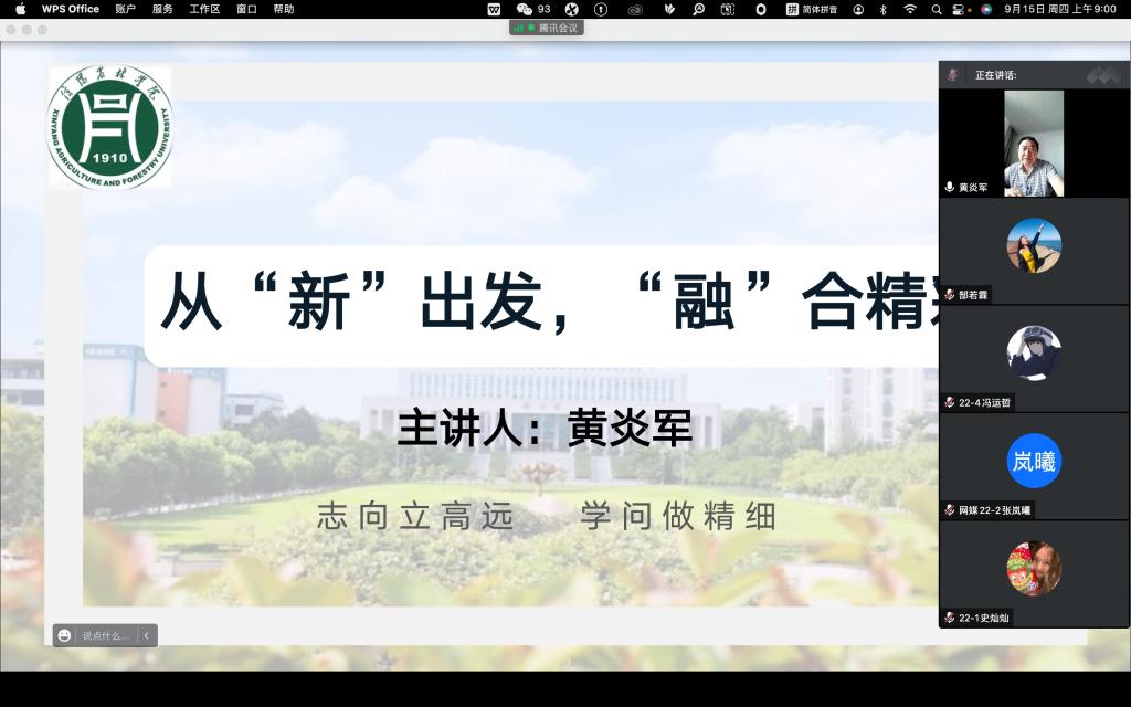 国产成人精品一区二区三区