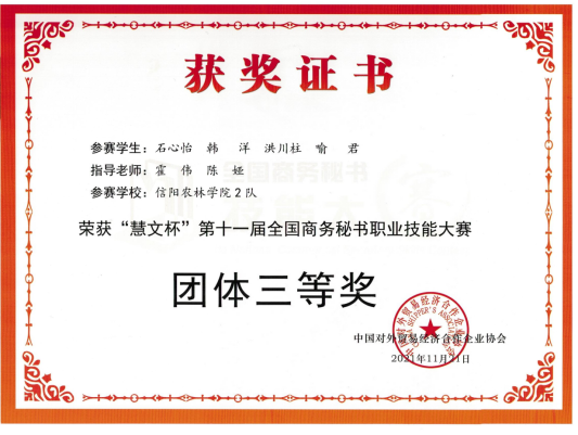 国产成人精品一区二区三区