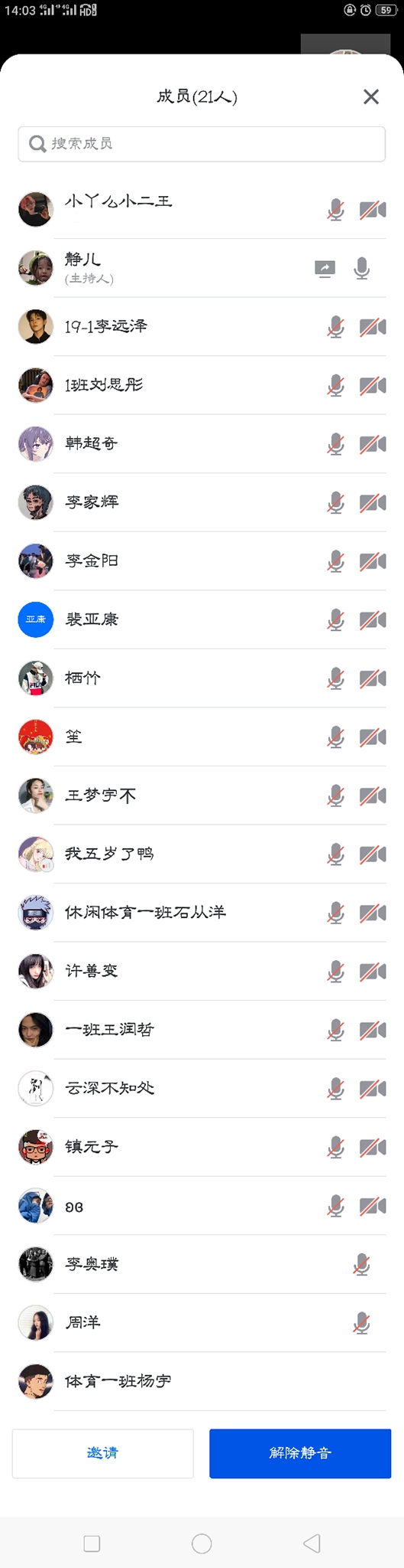 国产成人精品一区二区三区