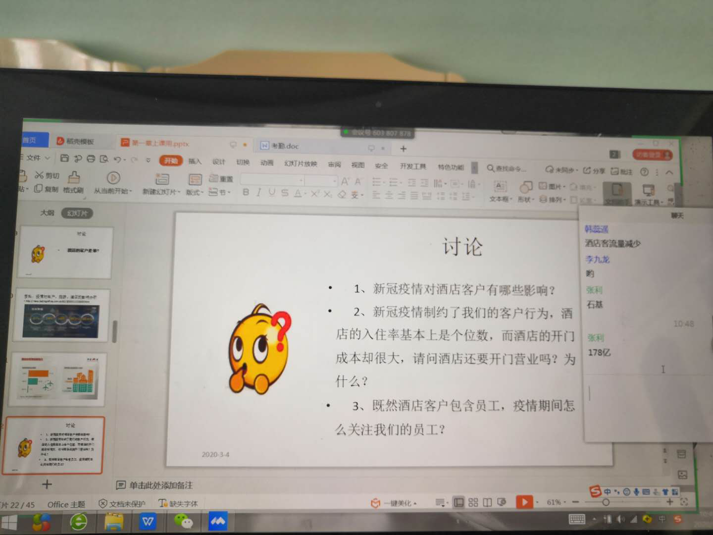 国产成人精品一区二区三区