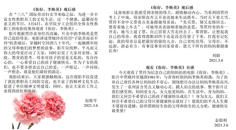 国产成人精品一区二区三区