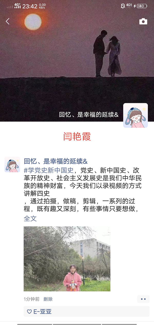 国产成人精品一区二区三区