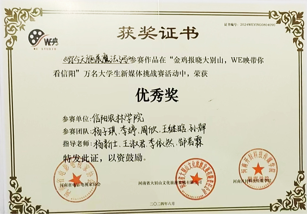 国产成人精品一区二区三区