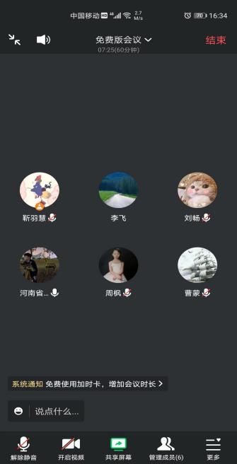 国产成人精品一区二区三区