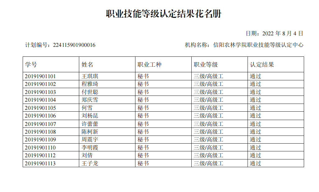 国产成人精品一区二区三区