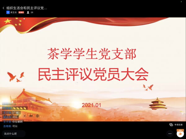 国产成人精品一区二区三区