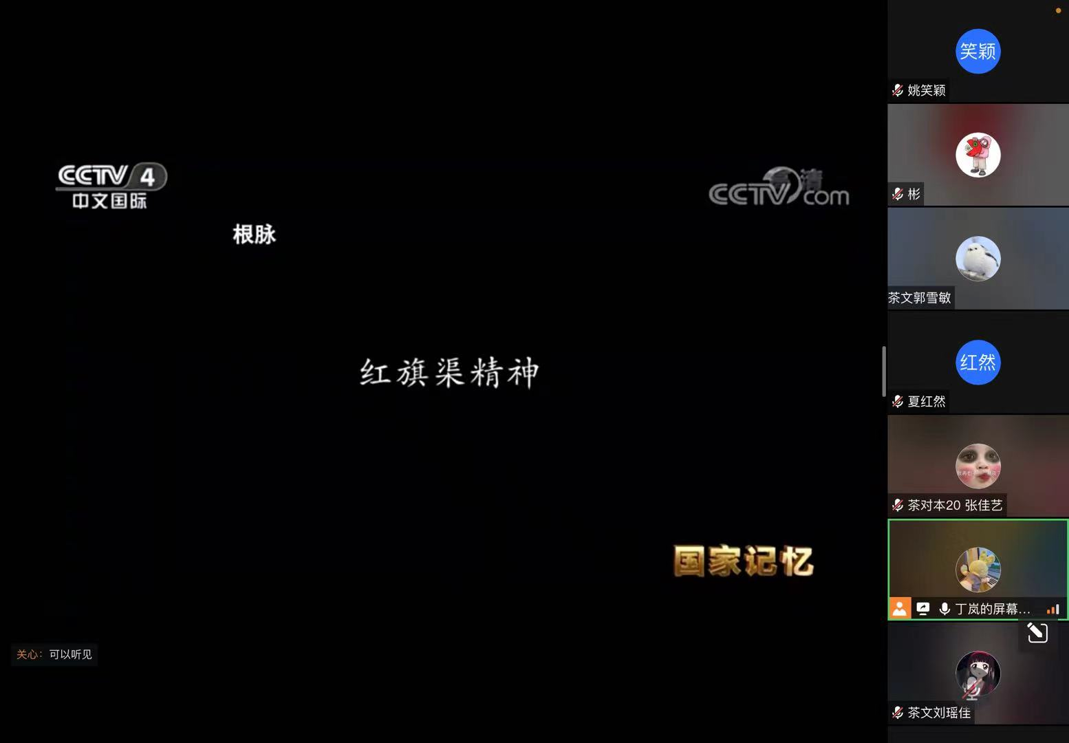 国产成人精品一区二区三区