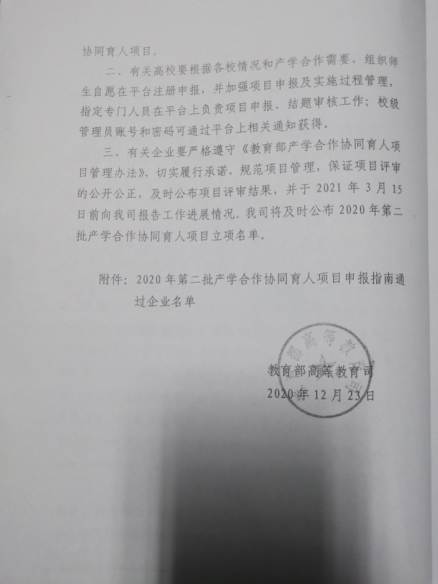 国产成人精品一区二区三区