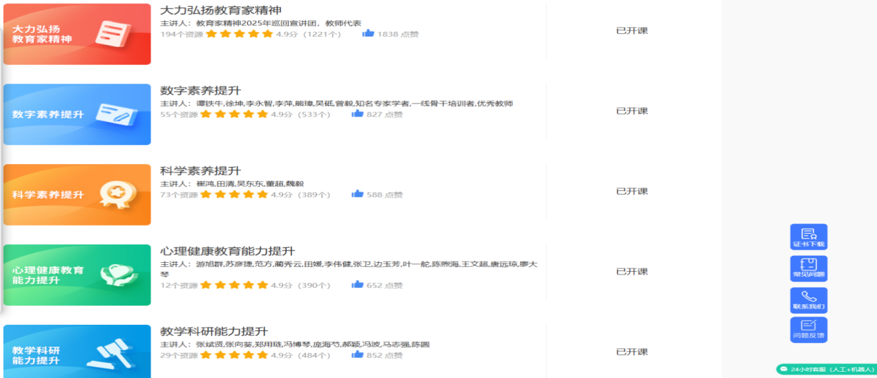 国产成人精品一区二区三区