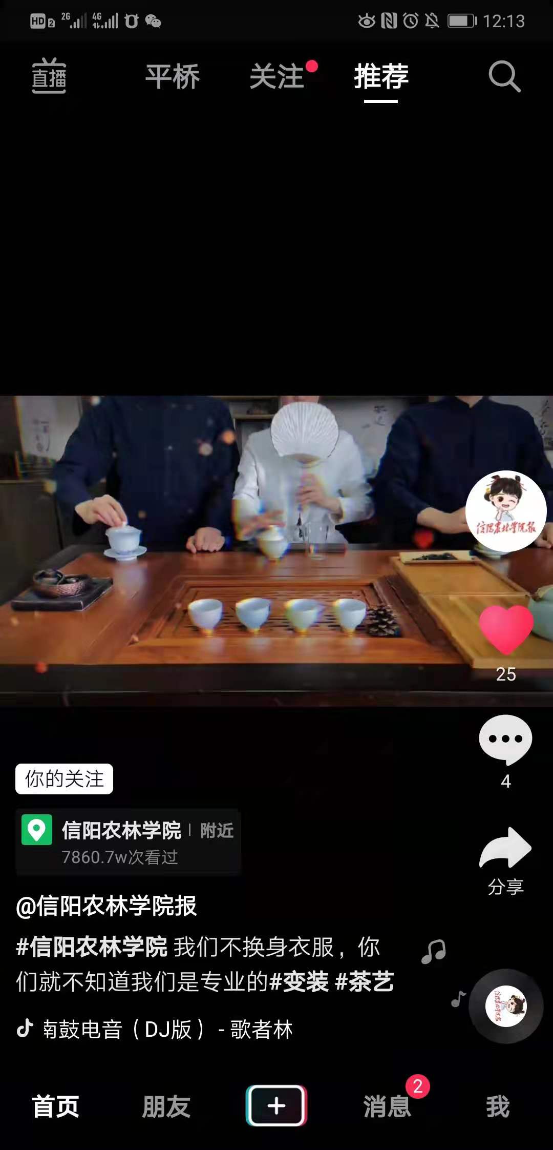 国产成人精品一区二区三区