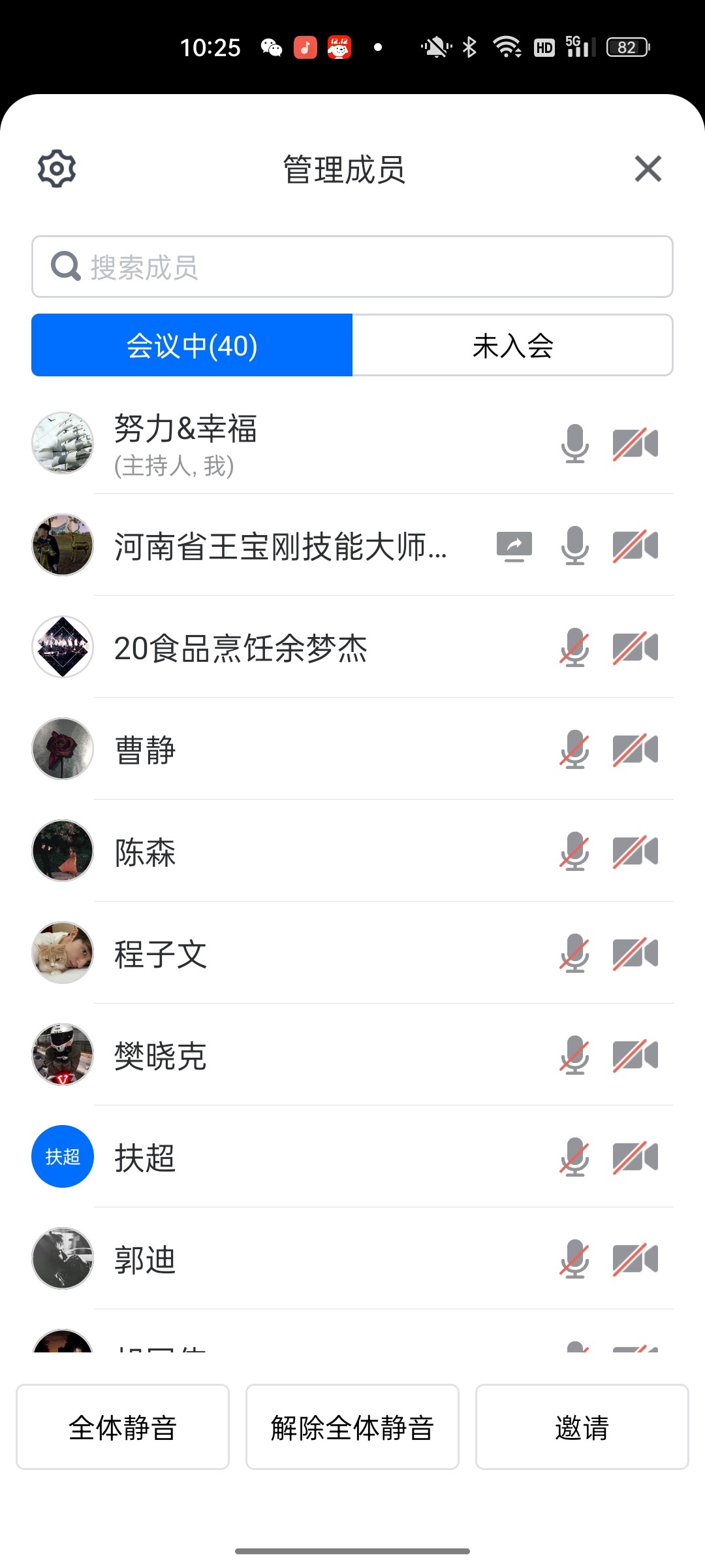 国产成人精品一区二区三区
