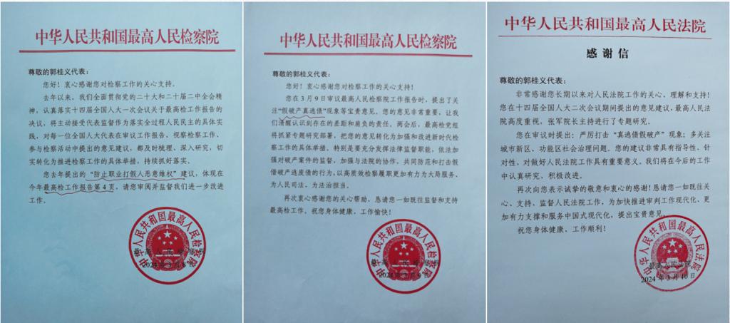国产成人精品一区二区三区
