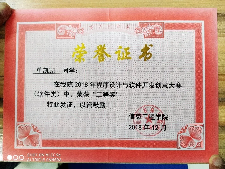 国产成人精品一区二区三区