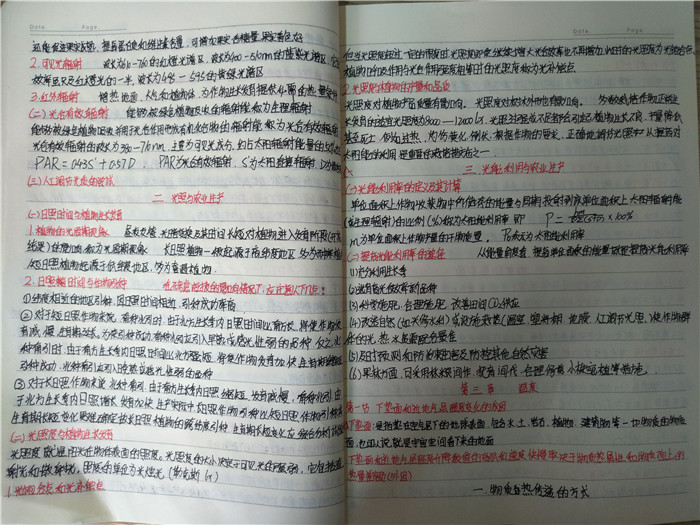 国产成人精品一区二区三区