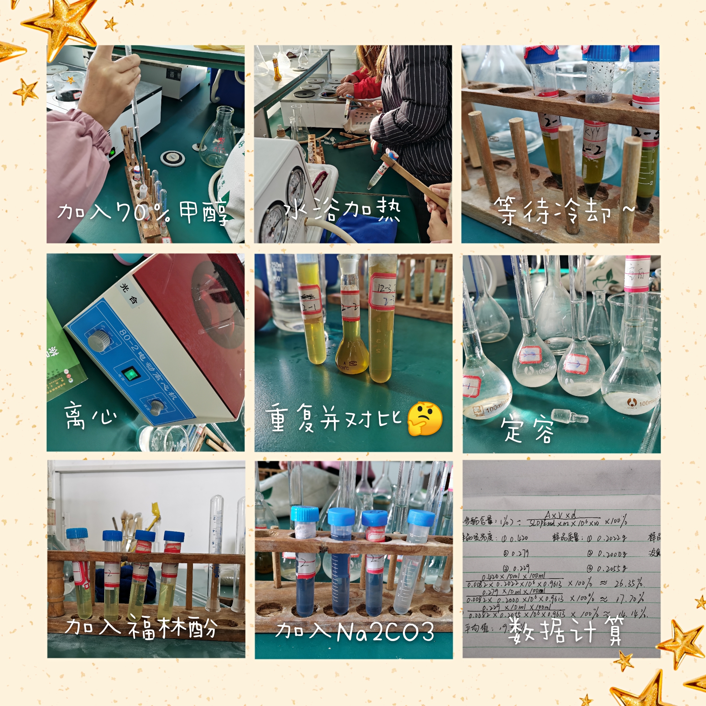 国产成人精品一区二区三区
