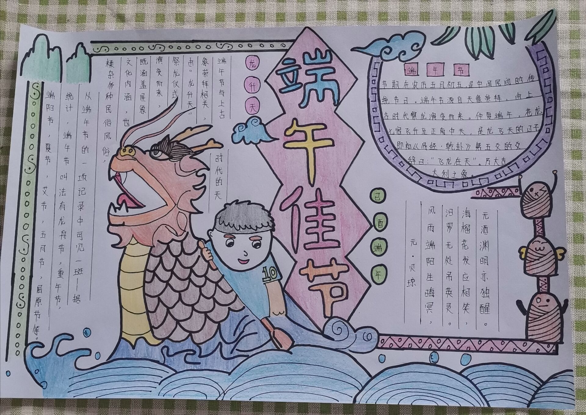 国产成人精品一区二区三区