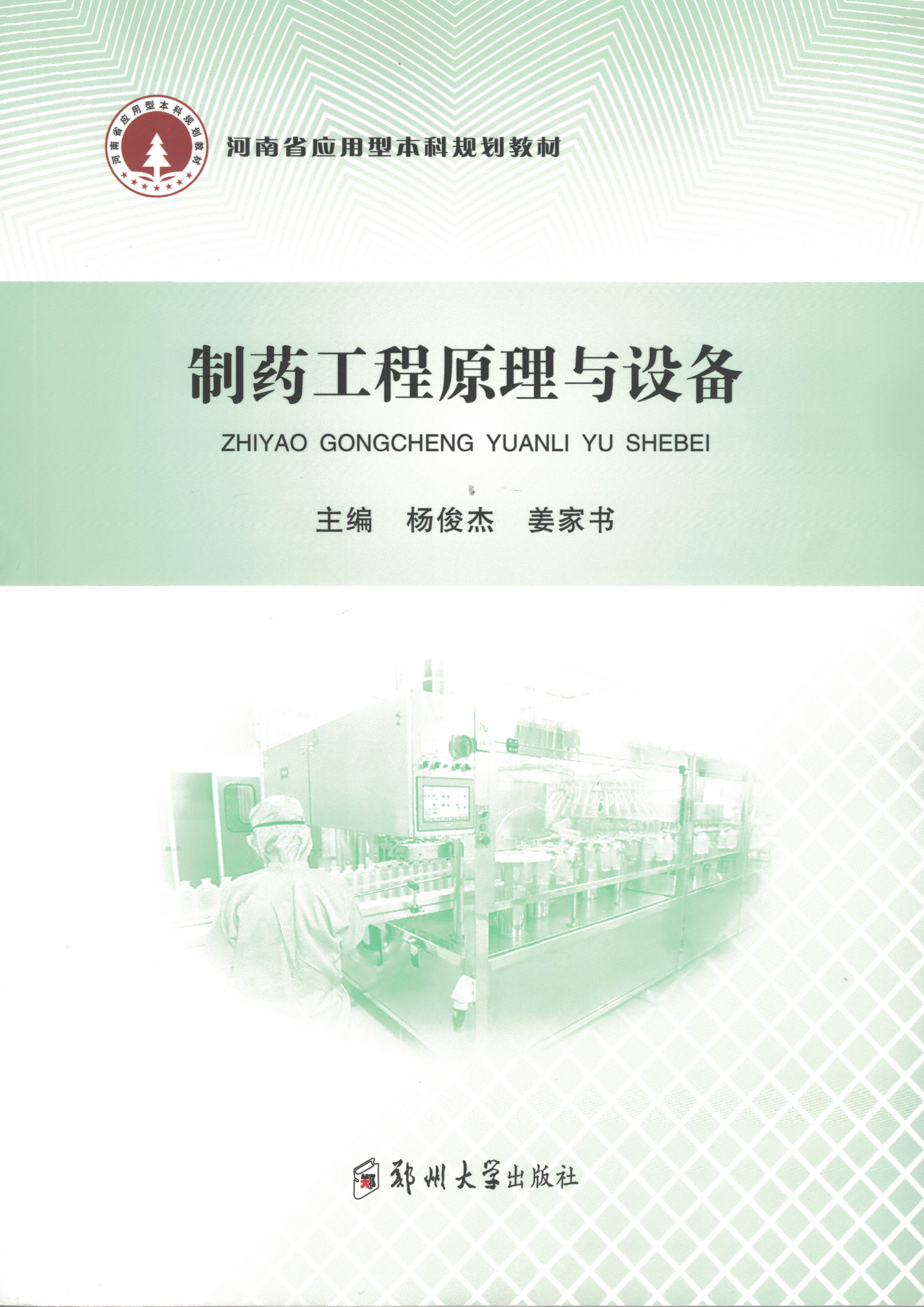 国产成人精品一区二区三区