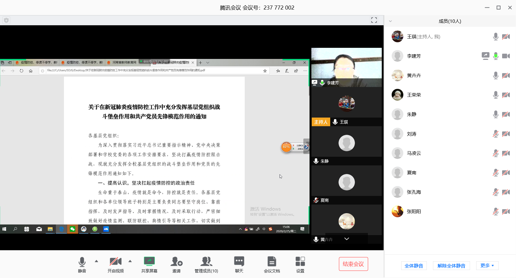 国产成人精品一区二区三区