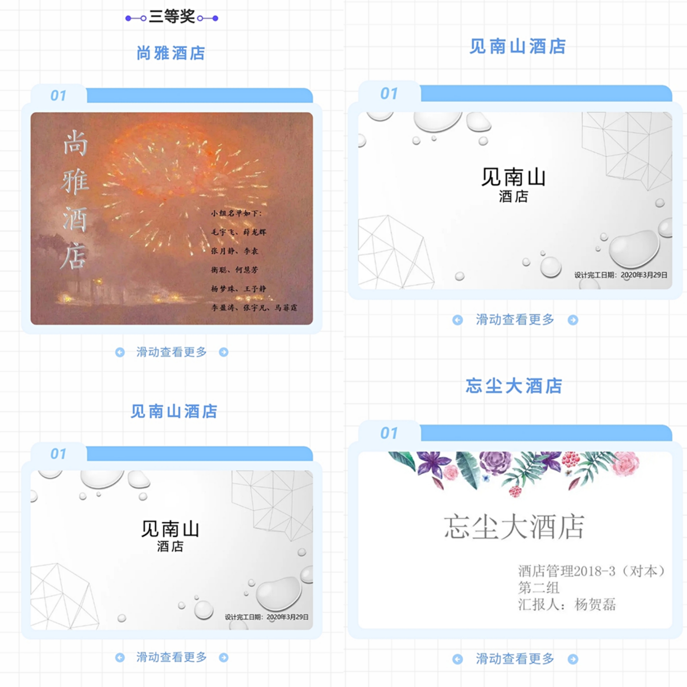 国产成人精品一区二区三区