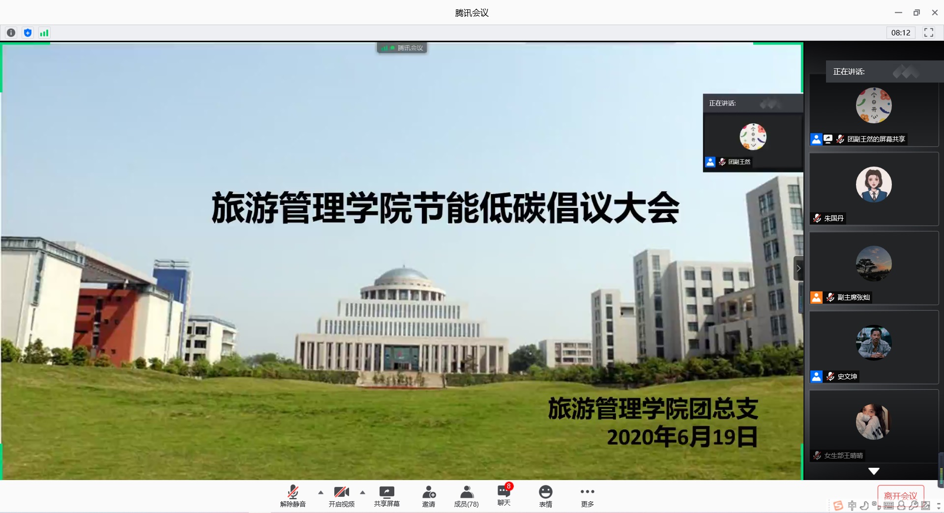 国产成人精品一区二区三区